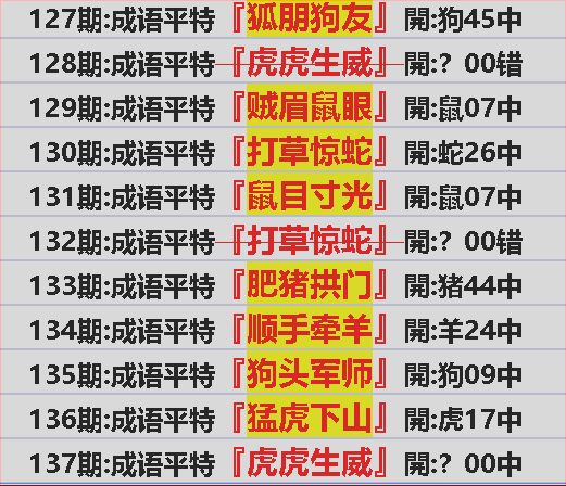 留言图片