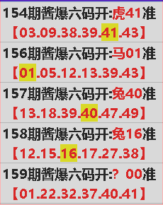 留言图片