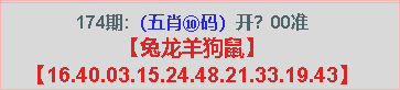 留言图片
