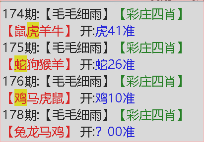 留言图片