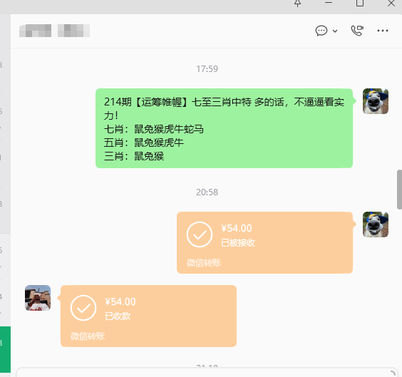 留言图片