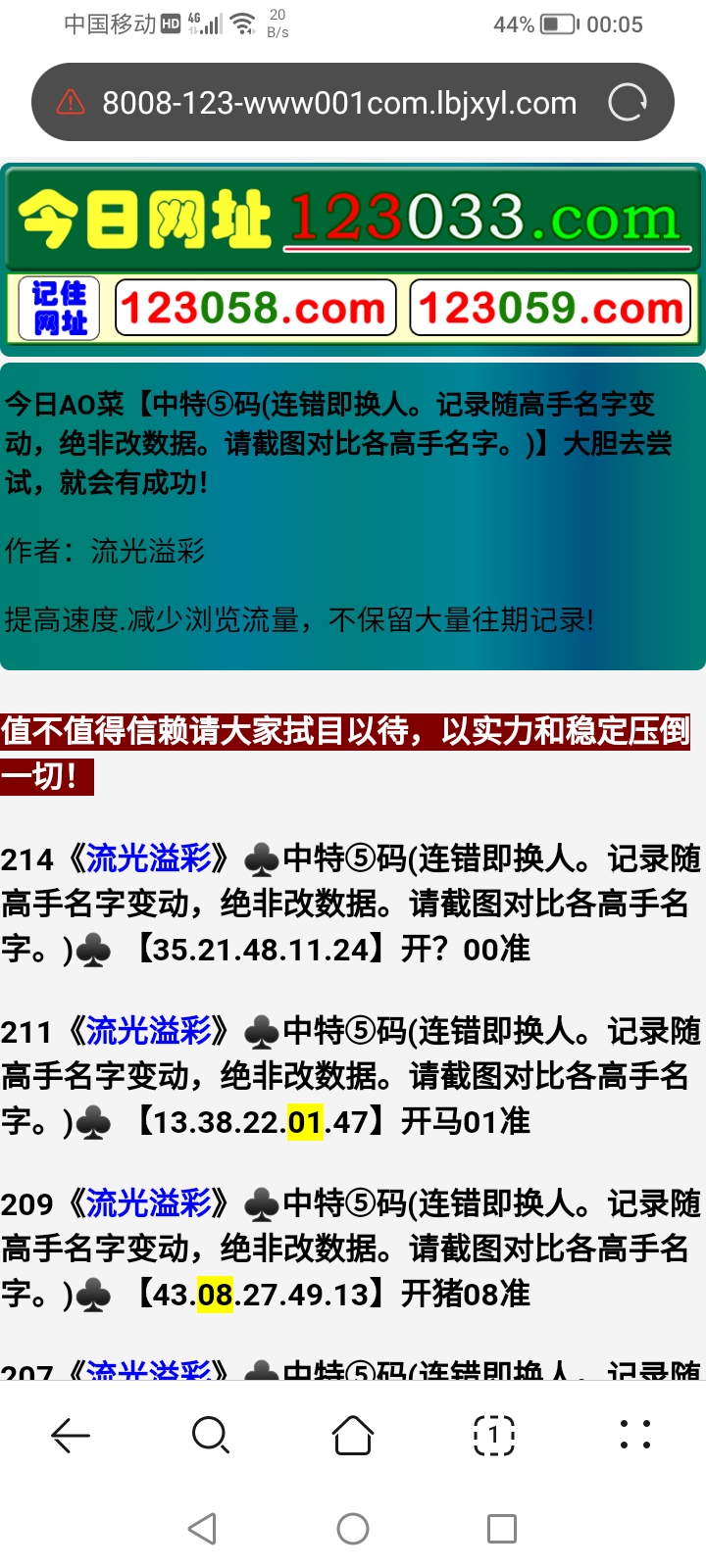 留言图片