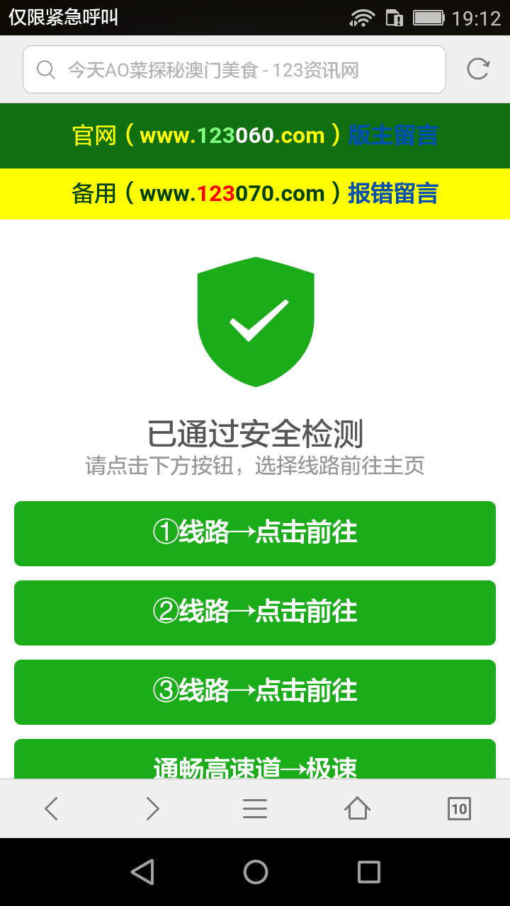 留言图片