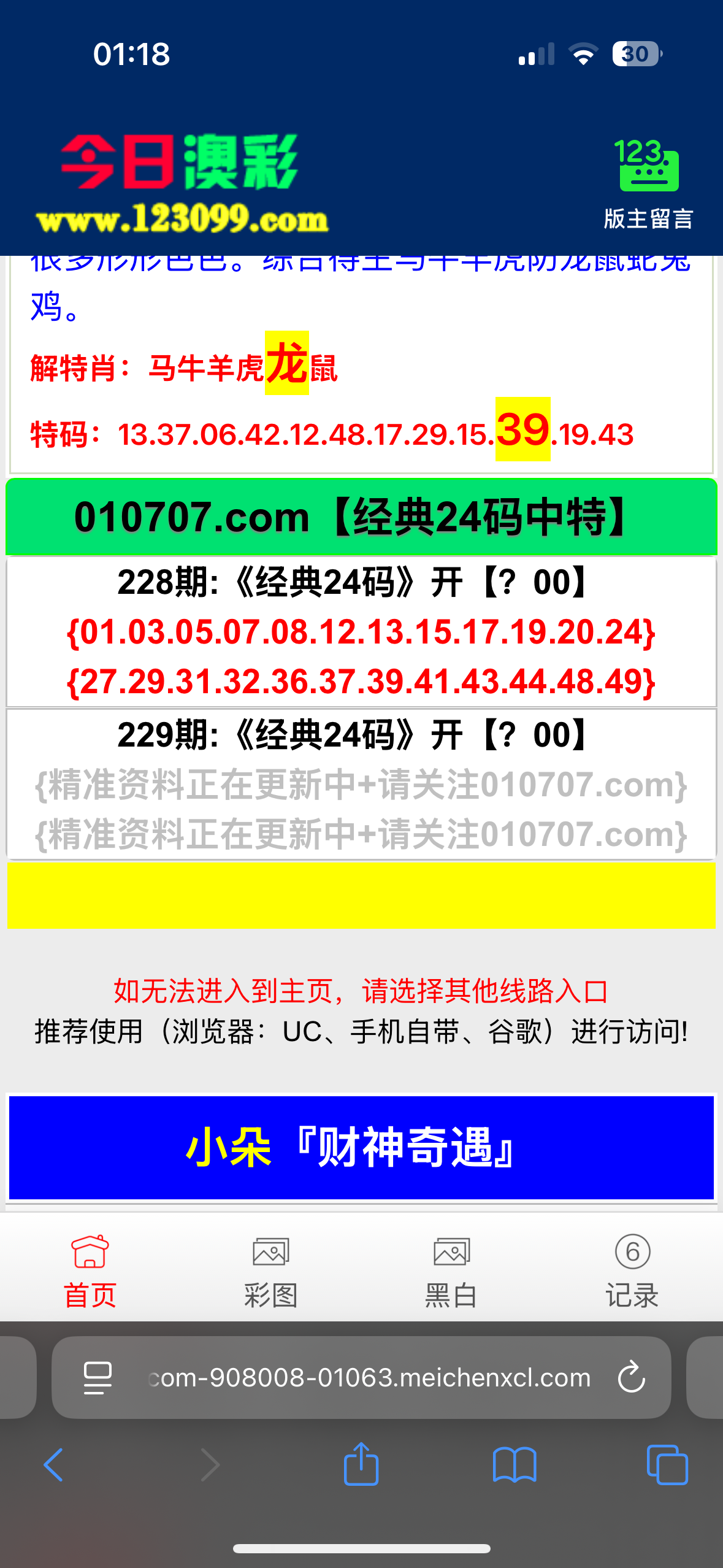 留言图片