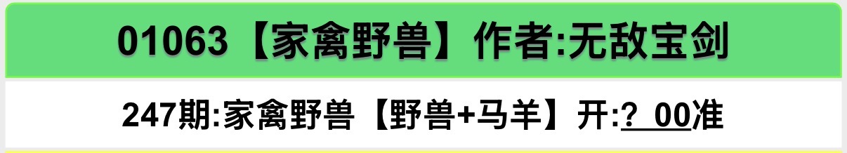 留言图片