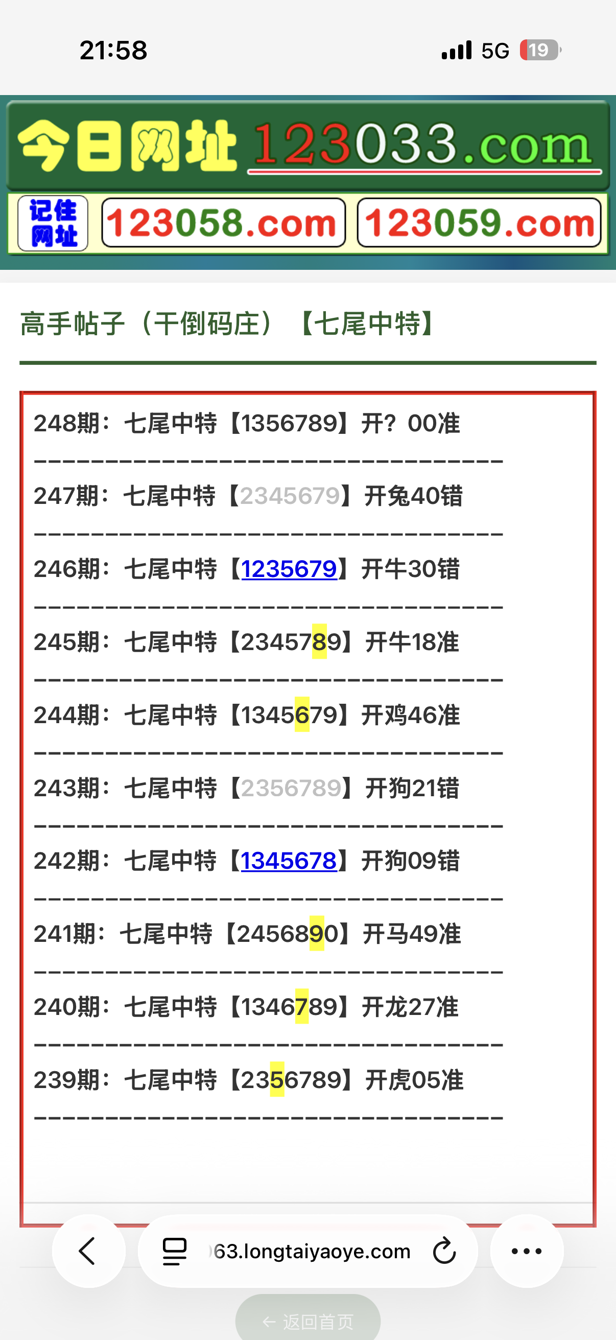留言图片