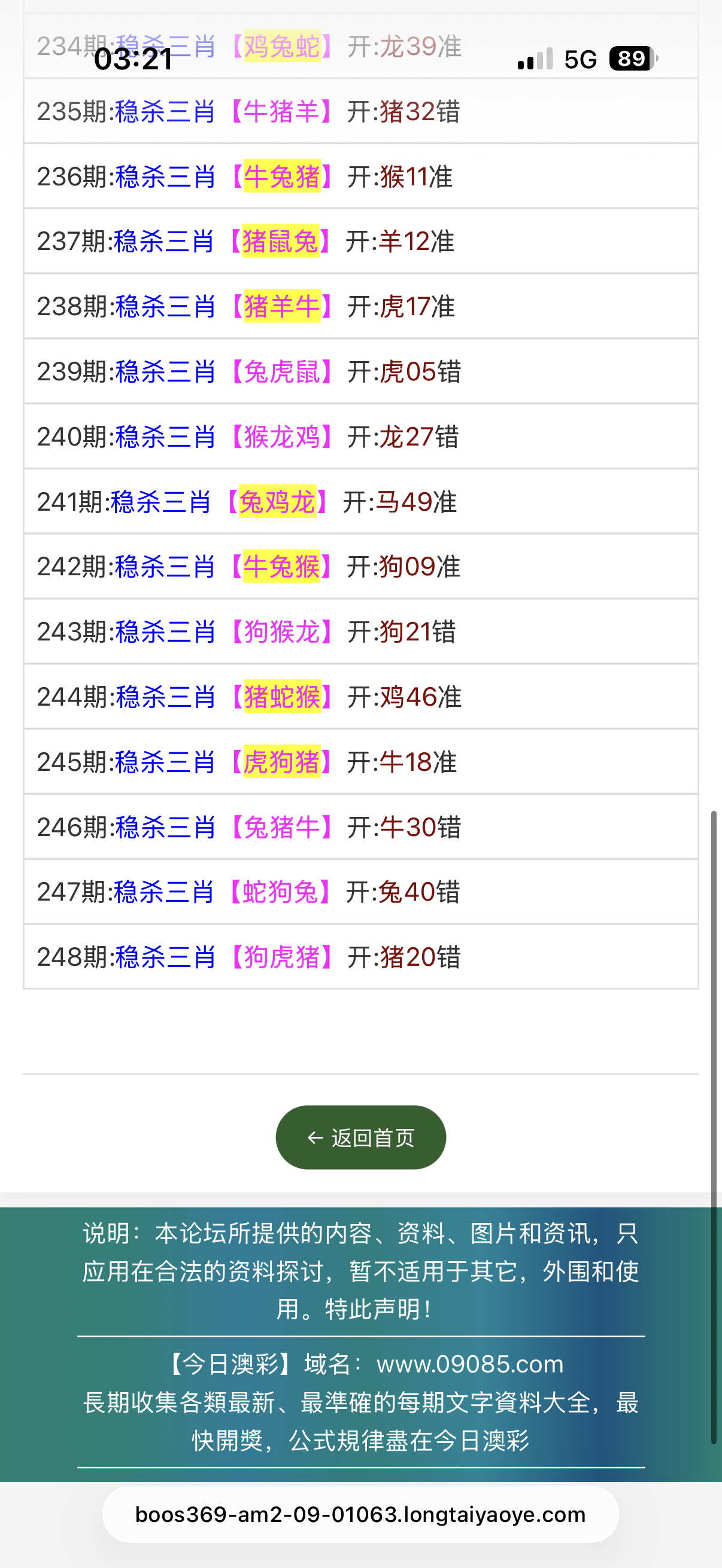 留言图片
