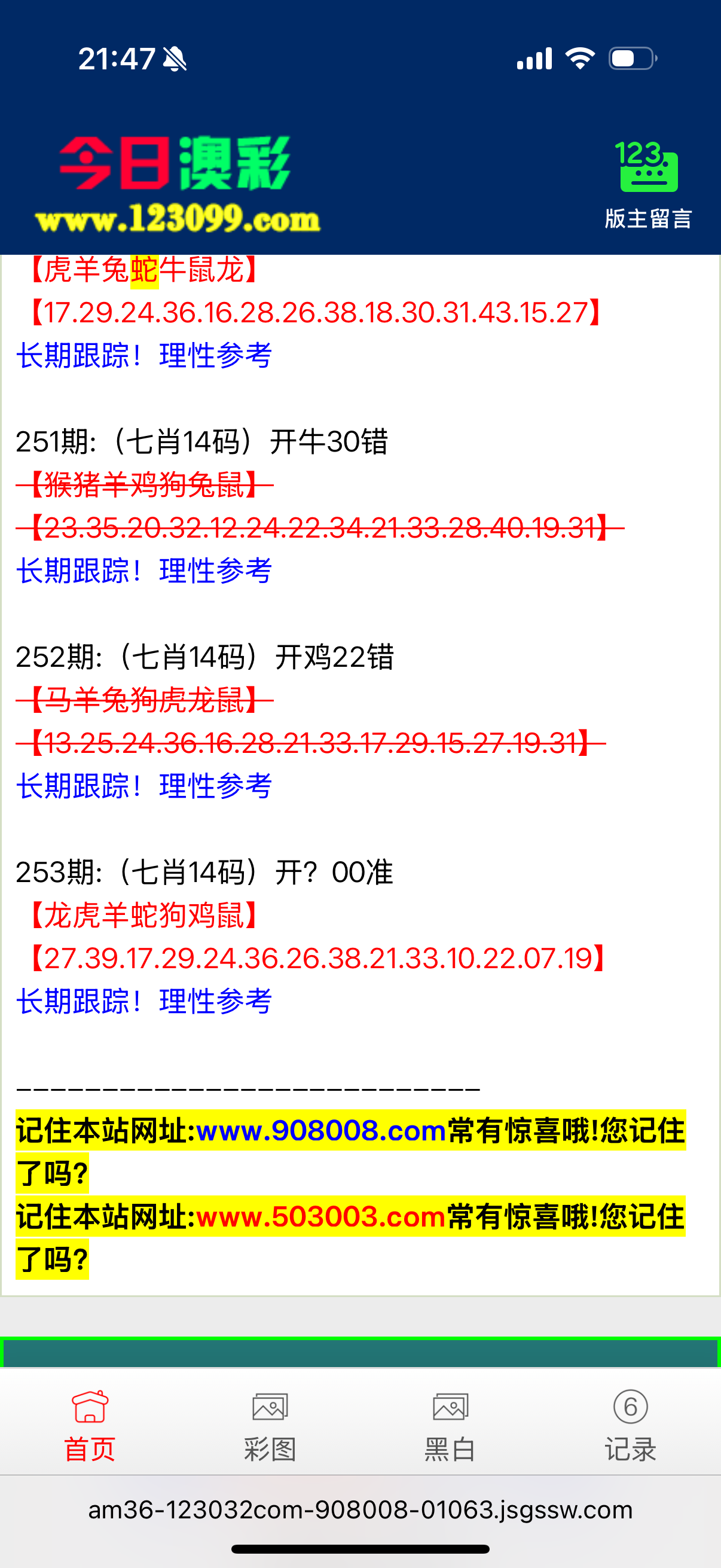 留言图片